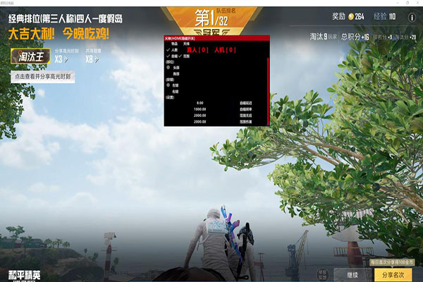 CF绝迹打外挂软件效果